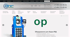 Desktop Screenshot of apg-engineering.ru