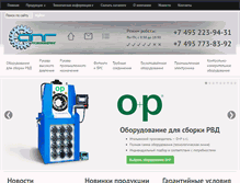 Tablet Screenshot of apg-engineering.ru